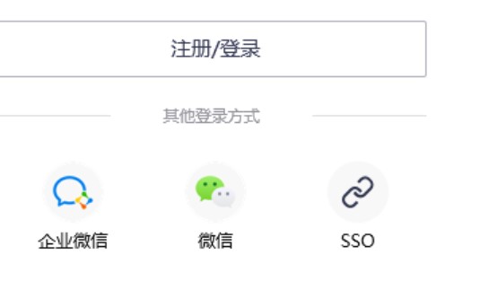 图：腾讯会议