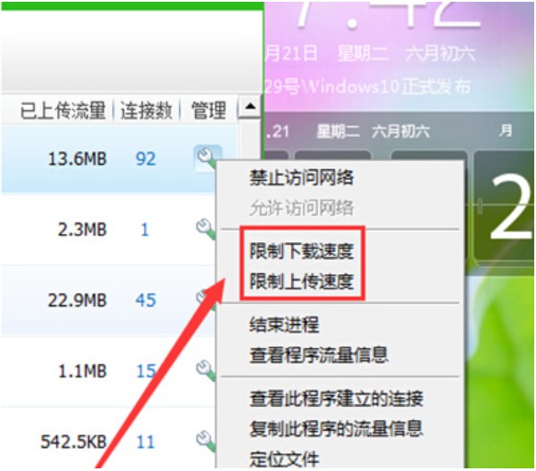 图：360安全卫士