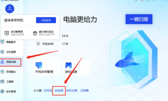 图：企业微信