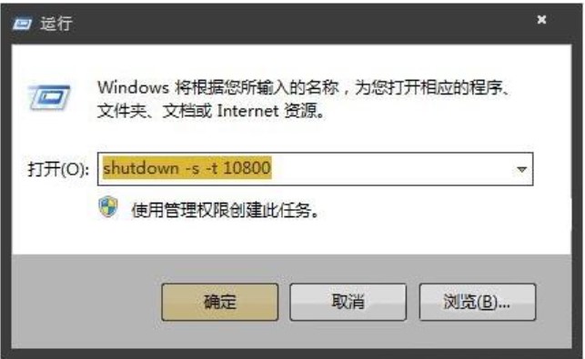 图：win7