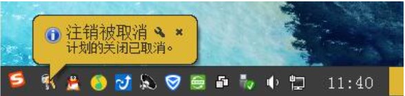 图：win7