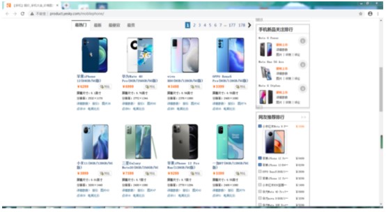图：谷歌浏览器主页如何自定义设置