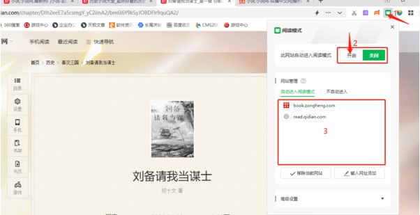 图：360安全浏览器
