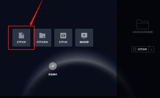 图：恒星播放器