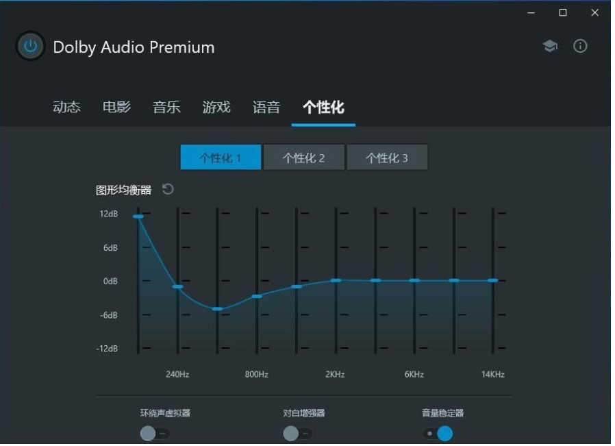 图：杜比音效