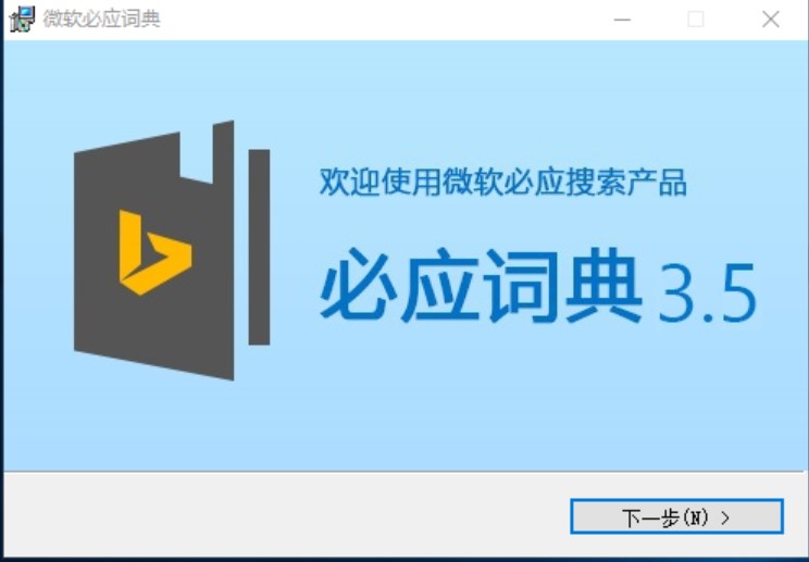 图：必应词典