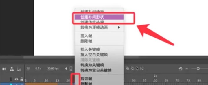 图：Animated Screensaver Maker画动画结和样条线