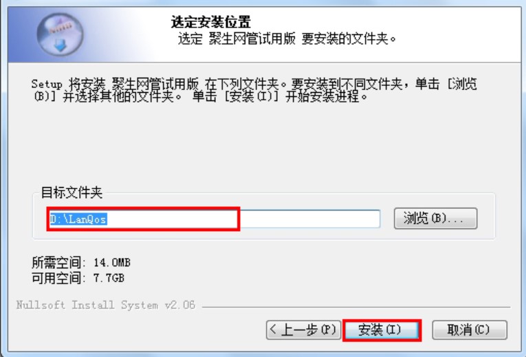 图：聚生网管