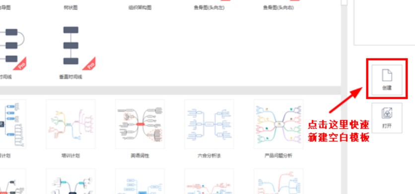 图：MindMaster