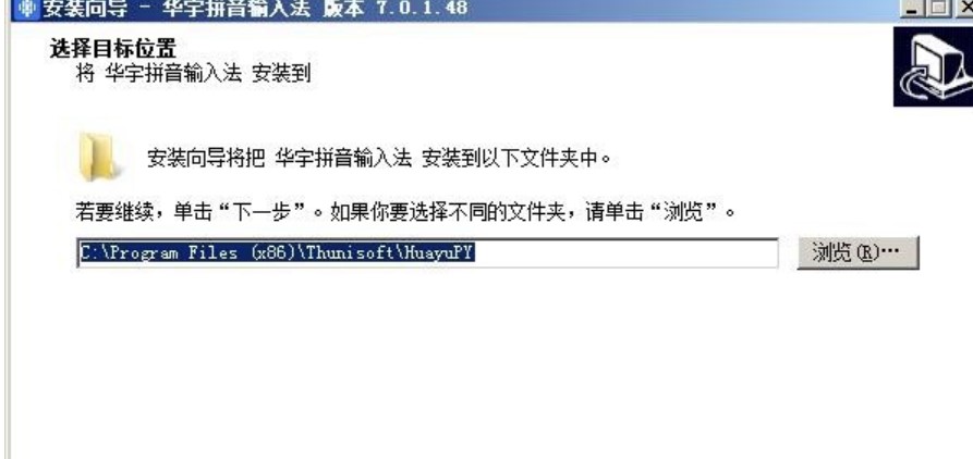 图：紫光华宇