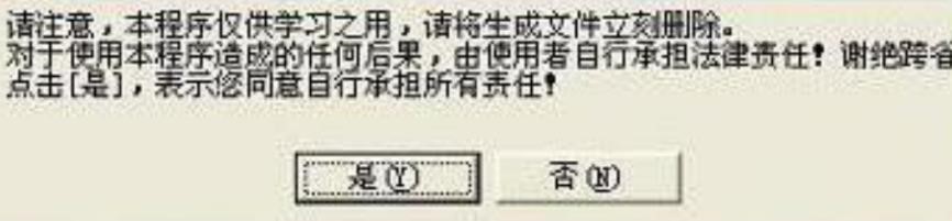 图：迅雷XV格式转换器