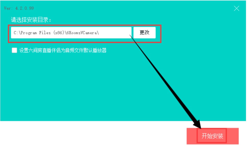 图：六间房直播伴侣