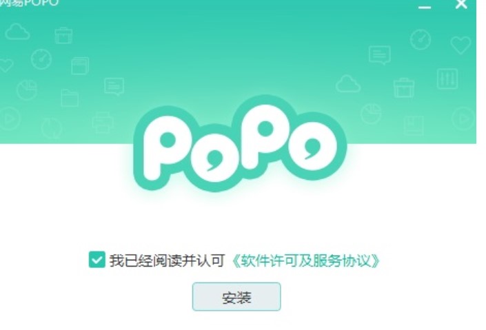 图：网易popo