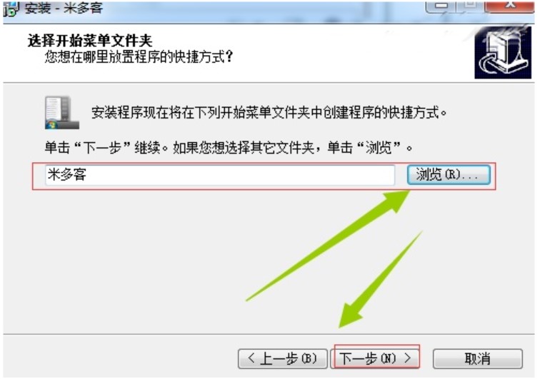 图：米多客客服系统