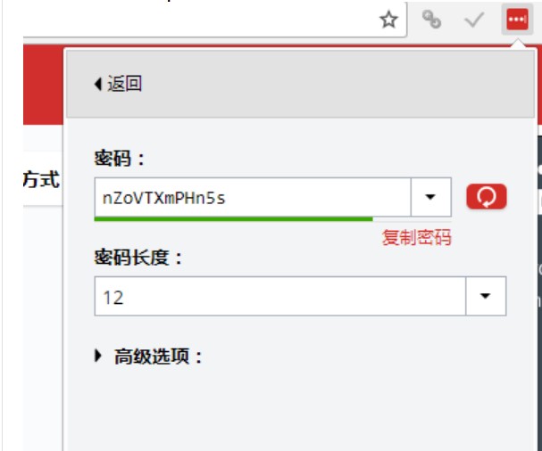 图：Lastpass
