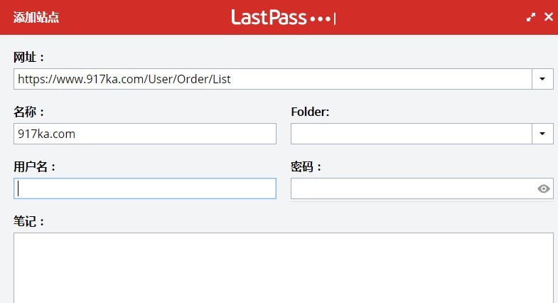 图：Lastpass