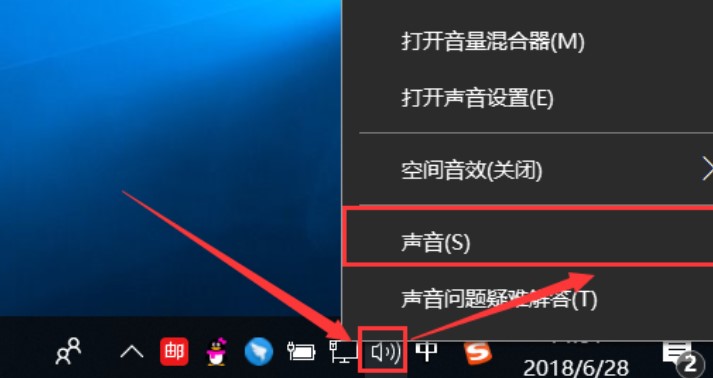 图：VCS变声器