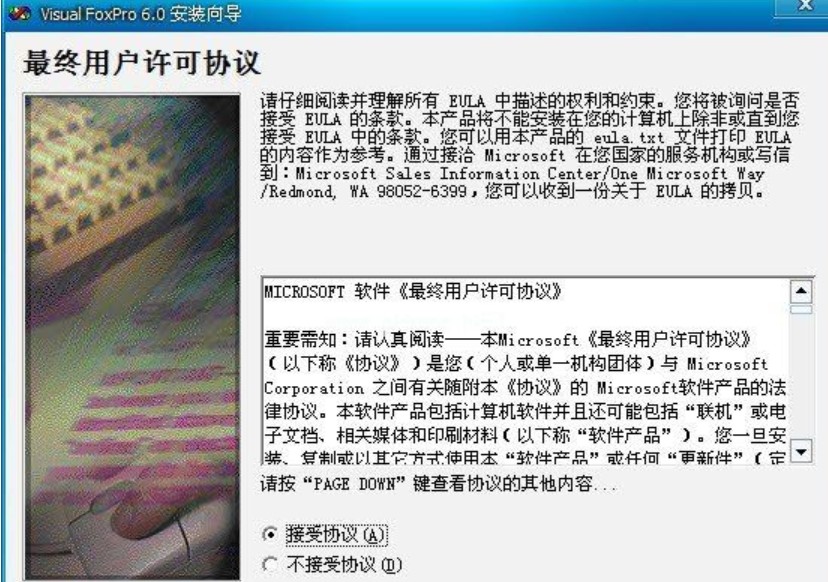 图：Visual