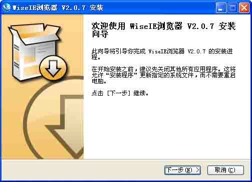图：Wise