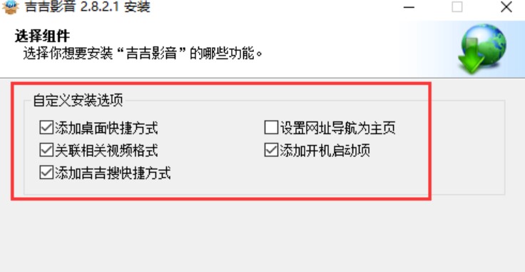 图：吉吉影音