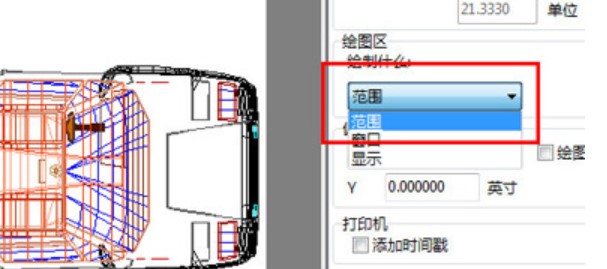图：迅捷CAD编辑器