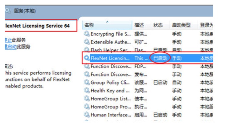 图：迅捷CAD编辑器