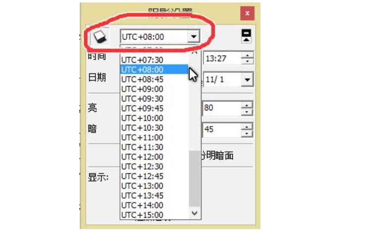 图：草图大师