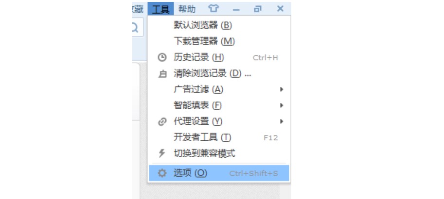 图：360安全卫士解决网页看视频没有声音的问题
