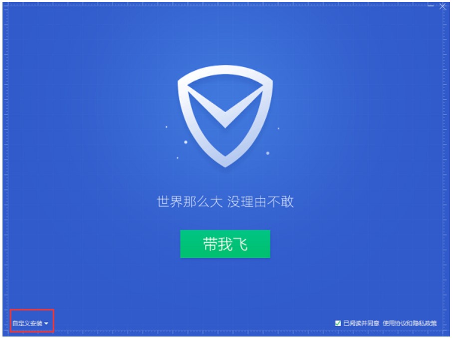 图：腾讯电脑管家