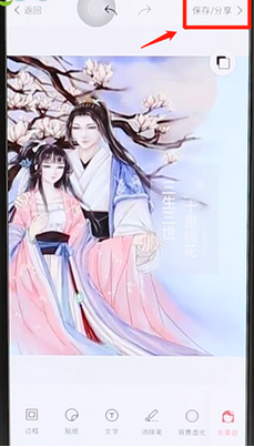 图：美图秀秀