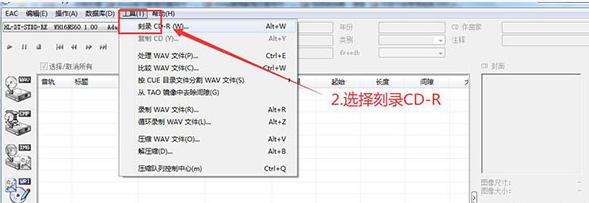 图：狸窝DVD光盘刻录