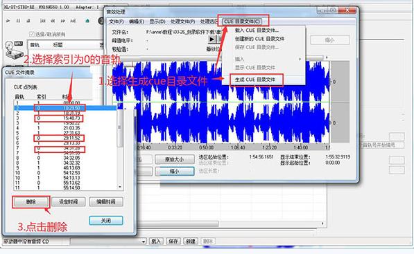 图：狸窝DVD光盘刻录