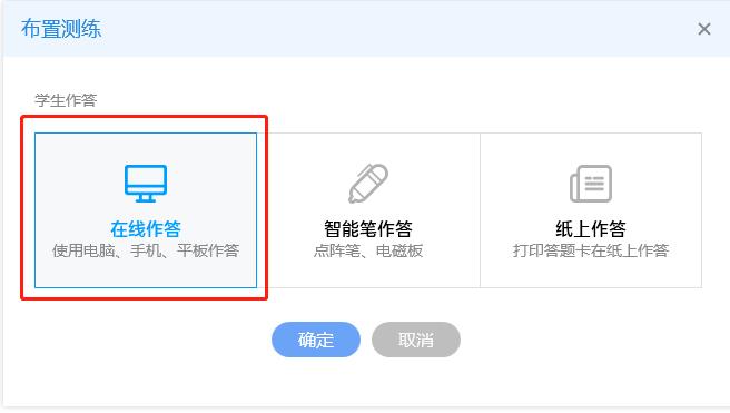 图：教学助手教学资源怎么收藏