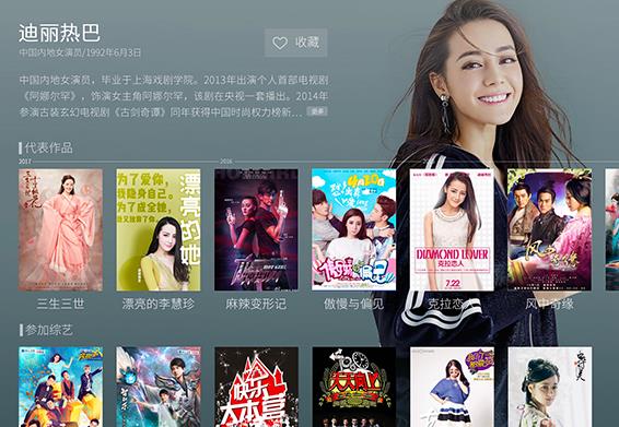 图：VST直播