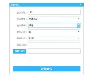 图：即会通会议