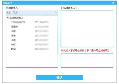 图：即会通会议