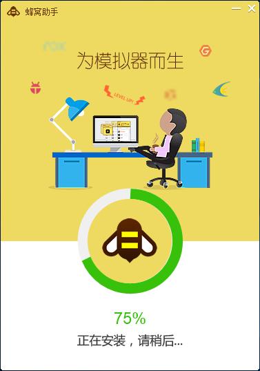 图：蜂窝助手