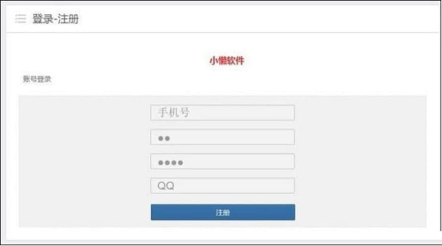 图：小懒微信群管理机器人