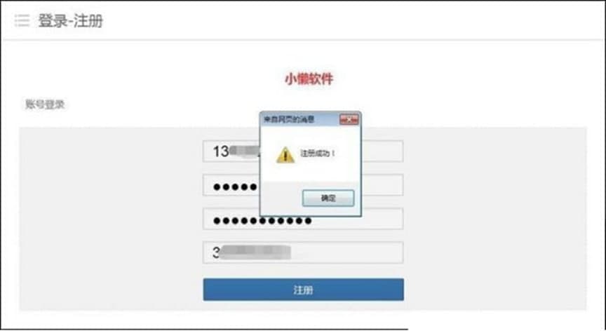 图：小懒微信群管理机器人