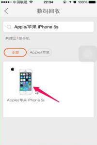 图：闲鱼手机估价的详细方法