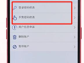图：交管12123