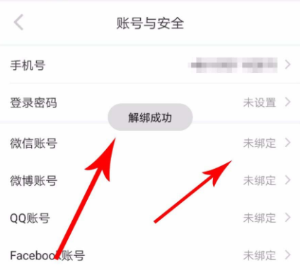 图：小红书