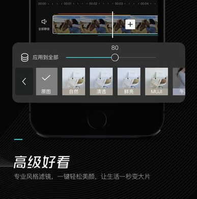 图：剪映多余背景音乐应该怎么剪掉