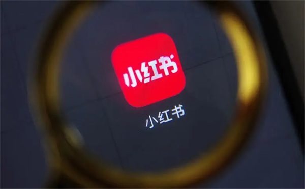 图：小红书如何开通店铺