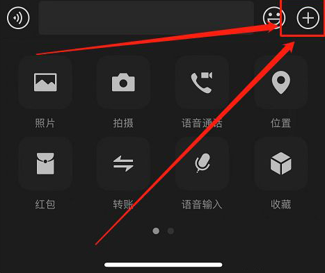 图：微信
