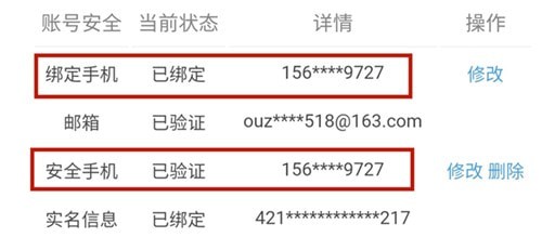 图：taptap