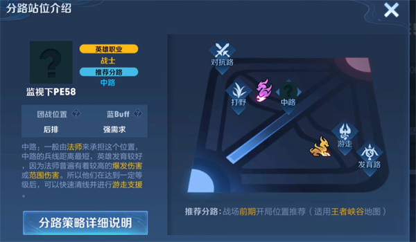图：王者荣耀新英雄海月技能一览