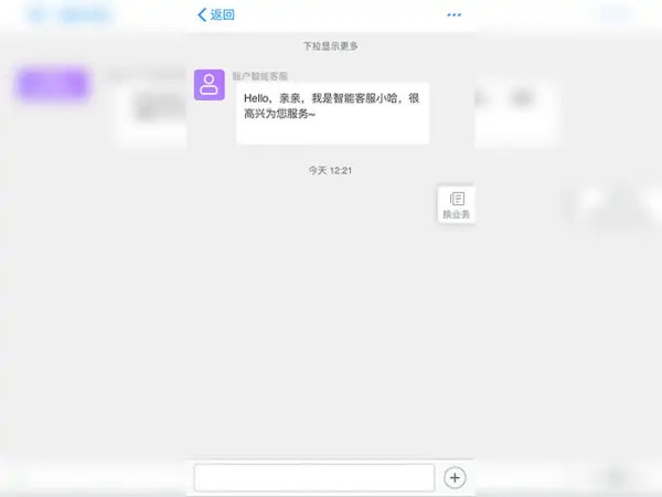 图：哈啰
