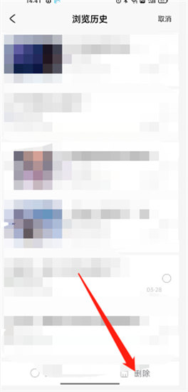 图：米游社