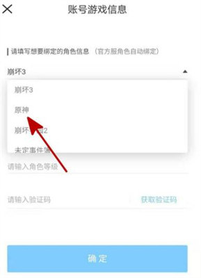 图：米游社